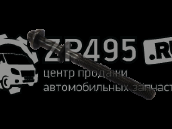 : 16297721 0021316     IVECO F1A 877 omsk.zp495.ru