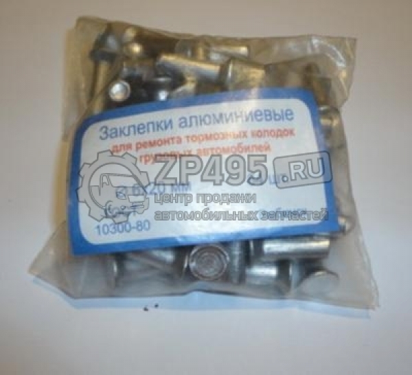 : 51264  17 0006942    512-64 . 17 (, ,,,,, , NEXT, NEXT) omsk.zp495.ru