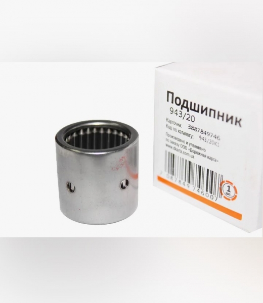 : 94320 0002854   -24   4 .24-3001016 (, ,,,,, , NEXT, NEXT) omsk.zp495.ru