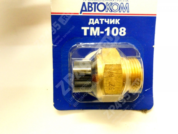 : 1083808000 0003602     / ,  ./. 92/87   (, ,,,,, , NEXT, NEXT) omsk.zp495.ru