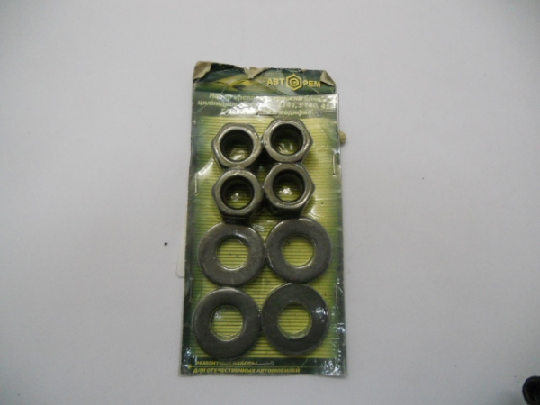 : PK0086 0004731     -2401,2410 0086  PK0086 (, ,,,,, , NEXT, NEXT) omsk.zp495.ru