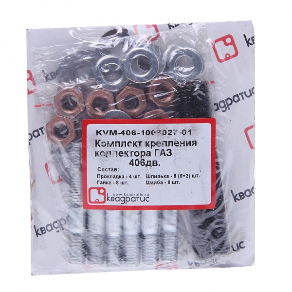 : 406100802701KVM 0005122  -406    (., , , ) (, ,,,,, , NEXT, NEXT) omsk.zp495.ru