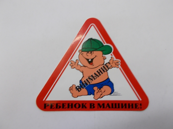 : 6081 0006081      omsk.zp495.ru