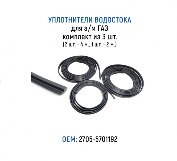 : 27055701192 0007892    / -2705,   3 .(2 . - 400 ., 1 . - 200 .) (, ,,,,, , NEXT, NEXT) omsk.zp495.ru