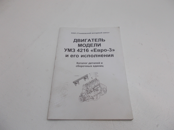 : 8752 0008752    4216 omsk.zp495.ru