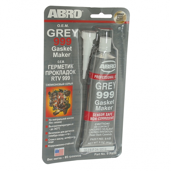 : 9ABR 0011640     USA  ABRO omsk.zp495.ru