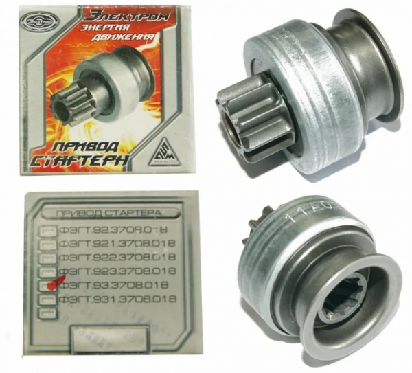: 933708018 0015397   .-406,409,514   93.3708   (, ,,,,, , NEXT, NEXT) omsk.zp495.ru