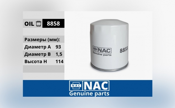 : NAC 28858 0015644    / ,   .-406 3105-1012005-00 (, ,,,,, , NEXT, NEXT) omsk.zp495.ru