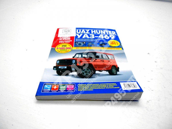 : 17247 0017247   /469 (-3) .409,5143.   omsk.zp495.ru
