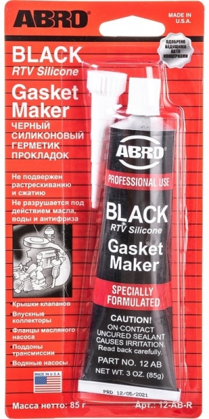 : 12ABR 0017992      USA  ABRO omsk.zp495.ru