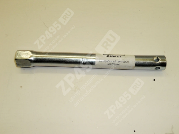 : 400002103 0034371    21 .230  omsk.zp495.ru