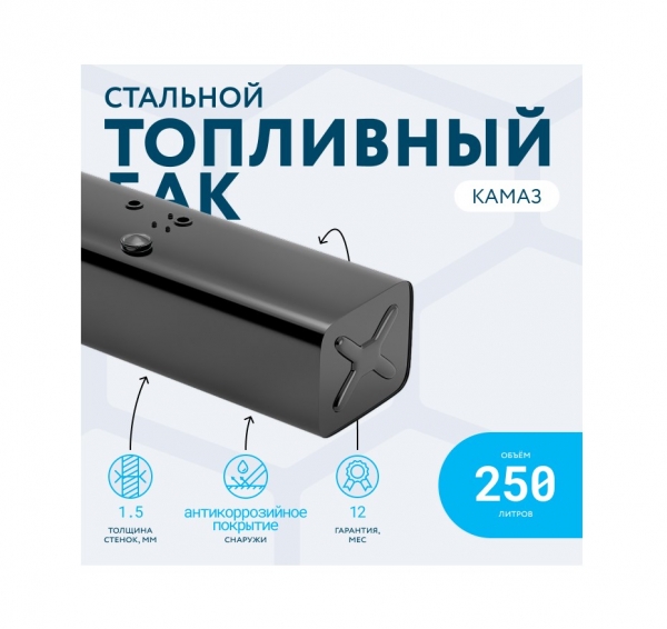 : 5320110101010 0035101    250 (4054981360)     BTA250BK-PO omsk.zp495.ru