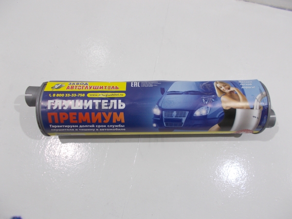 : 330781201010 0061723  -3302, 3221, 2705 ..402, 405, 406, -560  66     (, ,,,,, , NEXT, NEXT) omsk.zp495.ru