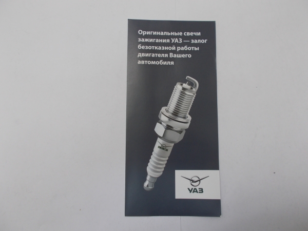 : 000000470101300 0070534     omsk.zp495.ru