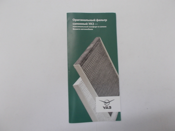 : 000000470101400 0070535      omsk.zp495.ru