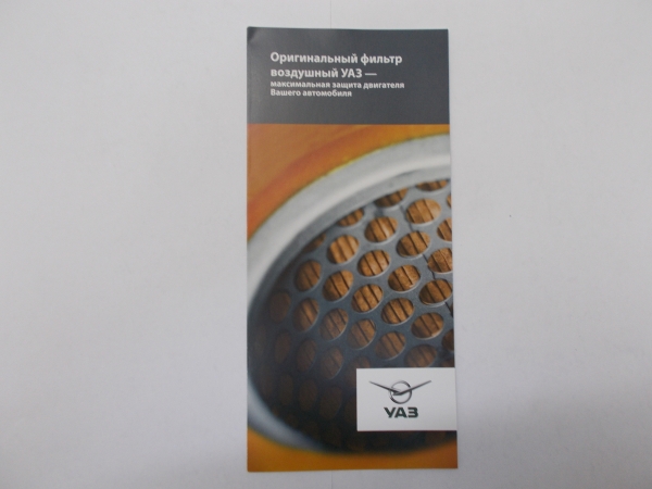 : 000000470101600 0070537      omsk.zp495.ru