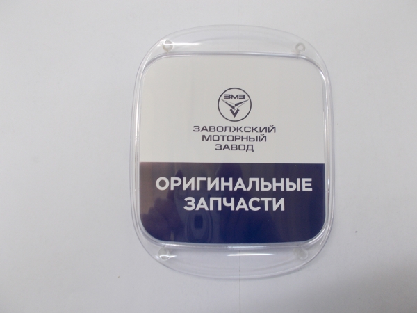 : 000000470105700 0070541   omsk.zp495.ru
