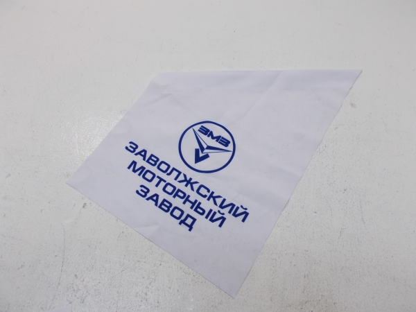 : 000000470107200 0070543   () omsk.zp495.ru