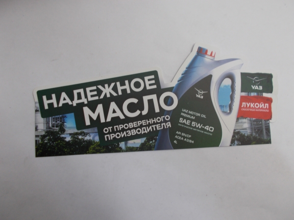: 000000470109400 0070549    omsk.zp495.ru