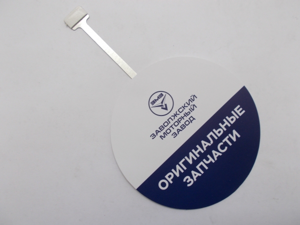 : 000000470106200 0070620   omsk.zp495.ru