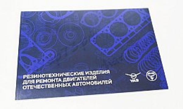 : 000000470113800 0072419  -      omsk.zp495.ru