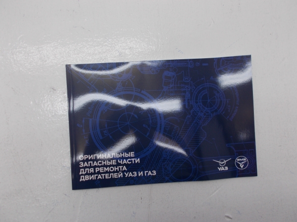 : 000000470129100 0079931      omsk.zp495.ru